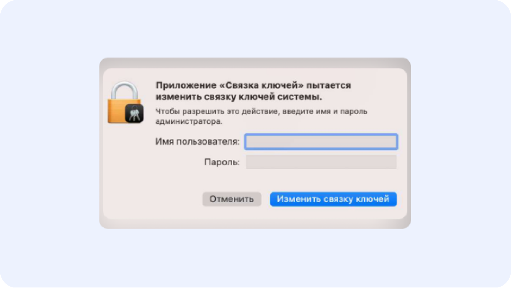 instruction