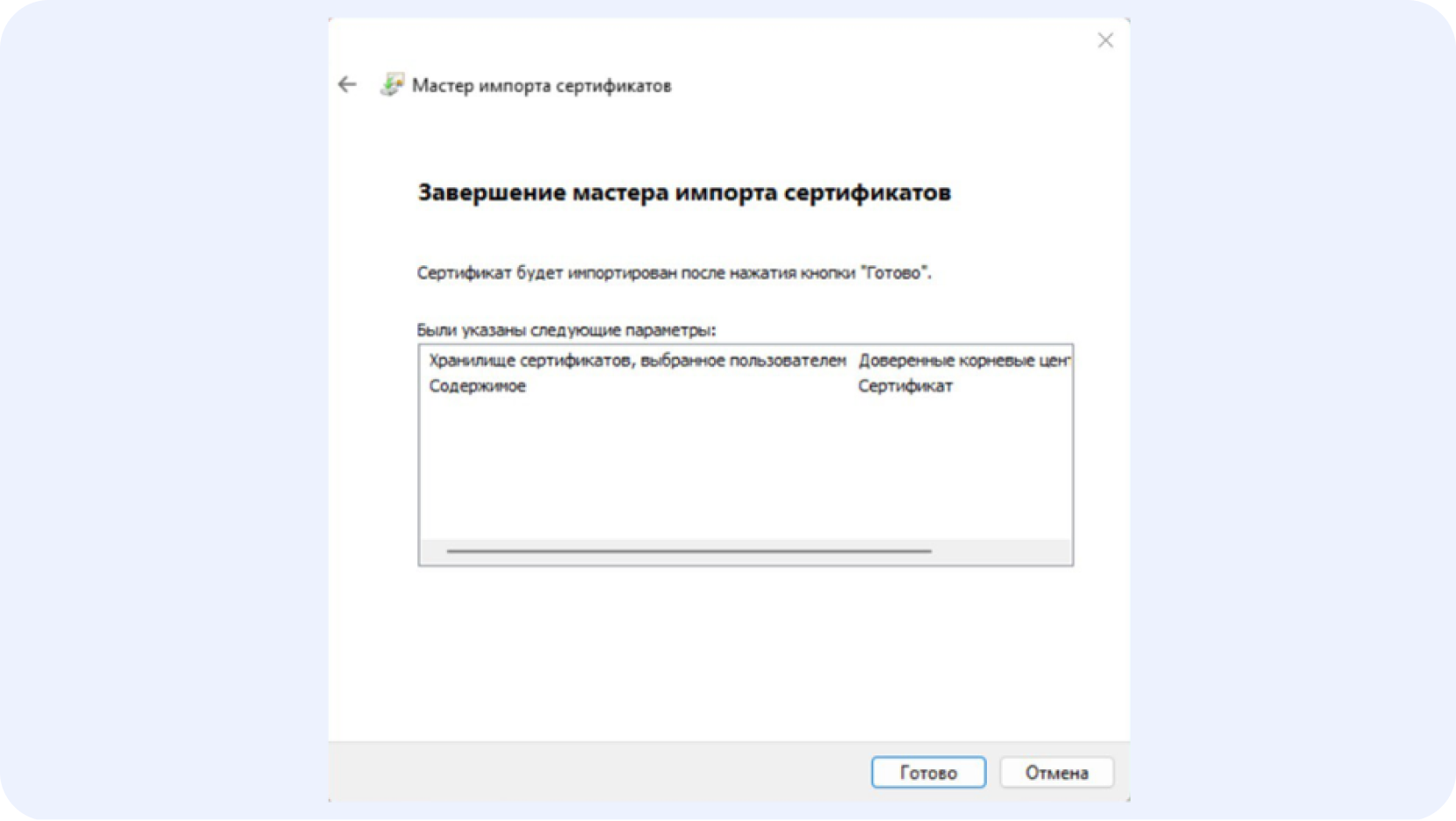 instruction