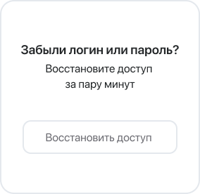 icon instruction