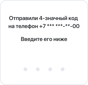 icon instruction