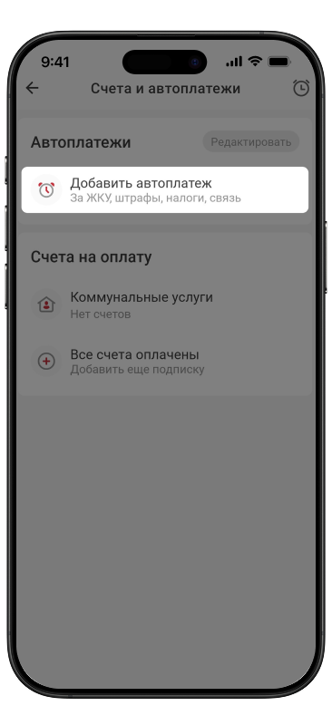 instruction