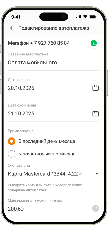 instruction