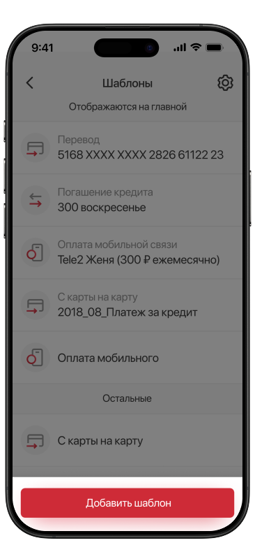 instruction