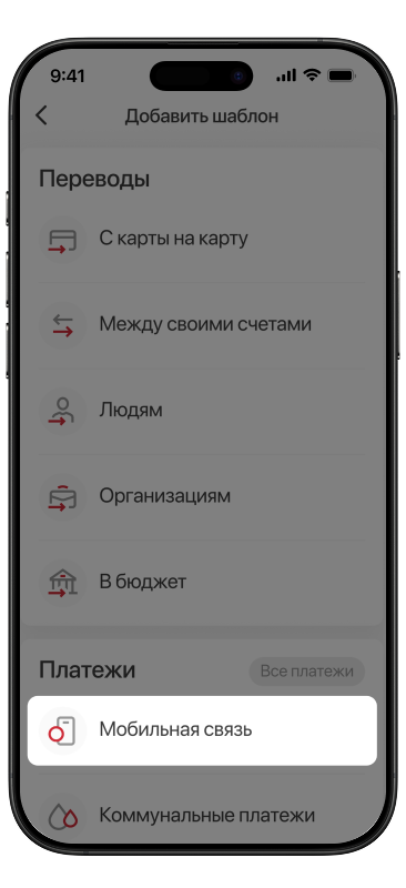 instruction